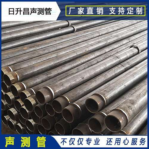 镇宁声测管外观质量有哪些要求？